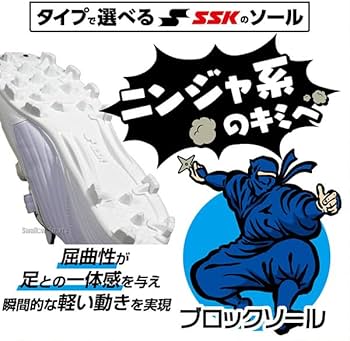 Amazon | 【塗りPのみ可】 野球 スパイク ポイント ジュニア