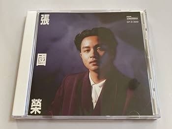 希少 美品 CD2枚組　張國榮1992年発売　拒絕再玩/兜風心情　レスリーチャン 希少 美品 CD2枚組 張國榮1992年発売 拒絕再玩/兜風心情 レスリー