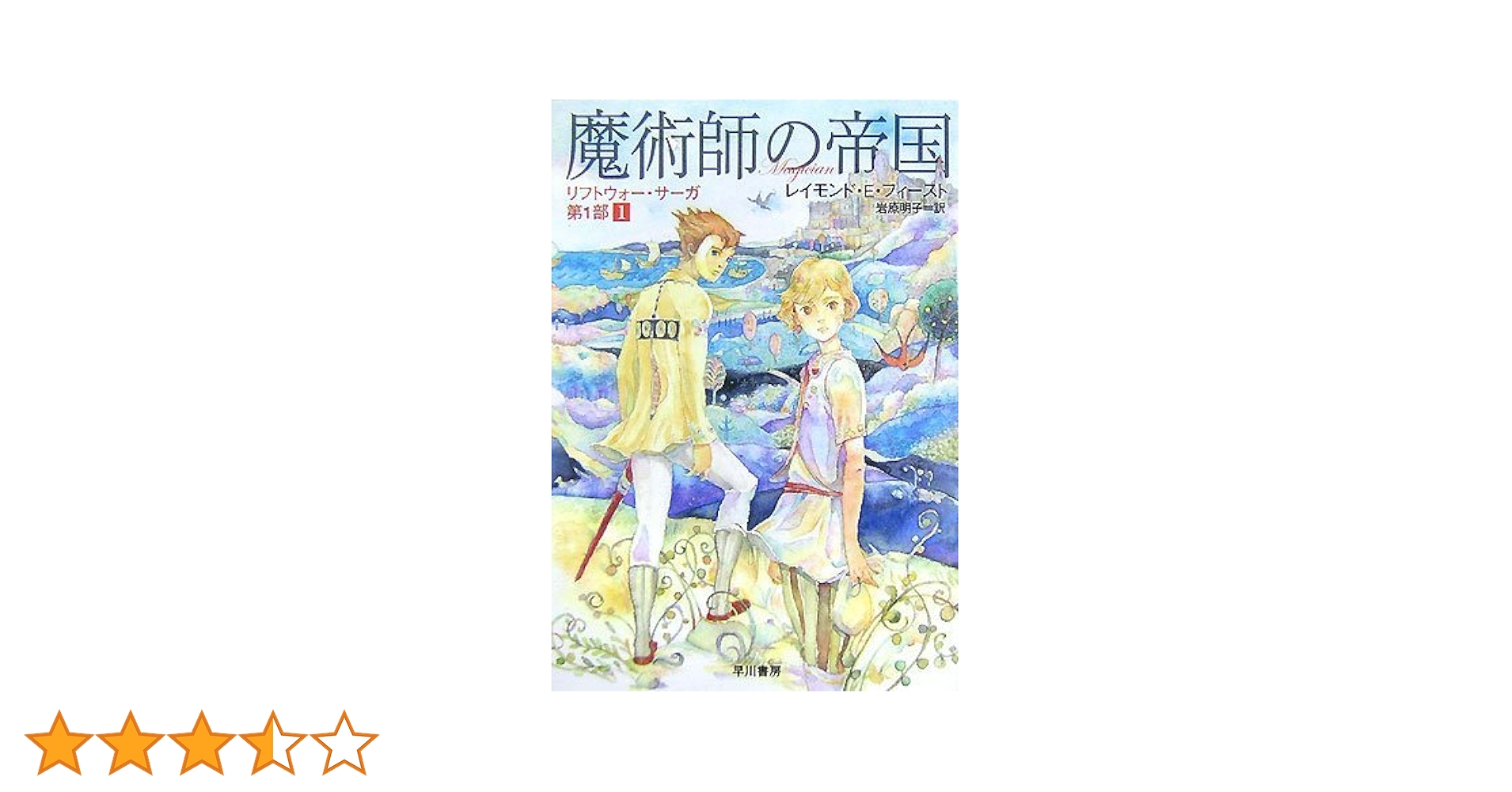 世界のわらべうた　第１集　黎明書房 世界のわらべうた 第1集 黎明書房 sddefault.jpg