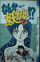 【645】ゼロ 1～78巻 全巻セット 里見 桂 645】ゼロ 1～78巻 全巻セット 里見 桂 Amazon.co.jp: ゼロ