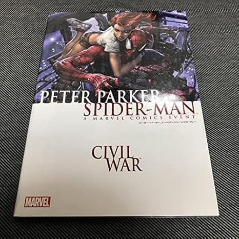 Amazon Co Jp ピーターパーカー スパイダーマン シビルウォー Marvel アメコミ ファッション