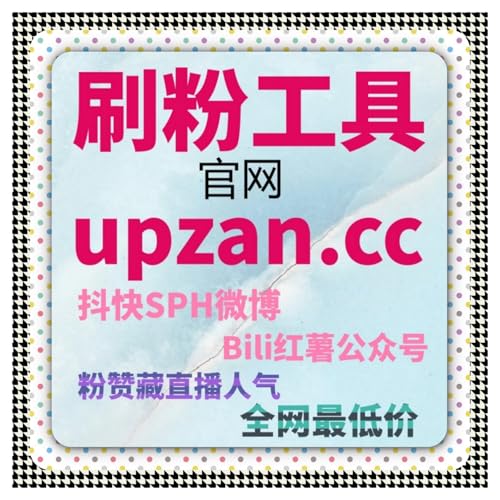 当内容价值被耐心放大时的另一种可能，借助自动化平台完成流量提升构建