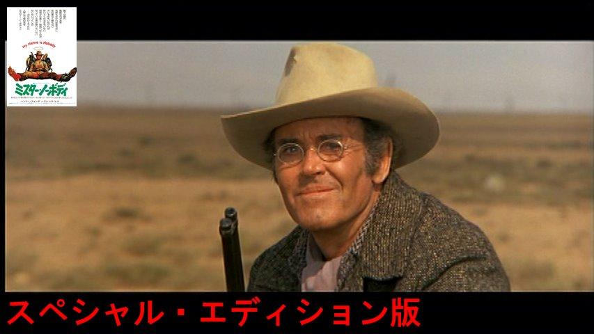 Amazon.co.jp: ミスター・ノーボディ HDリマスター版 [DVD] : ヘンリー