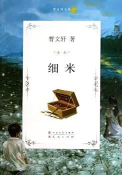 Paperback Simy (Chinese Edition) [Chinese] Book