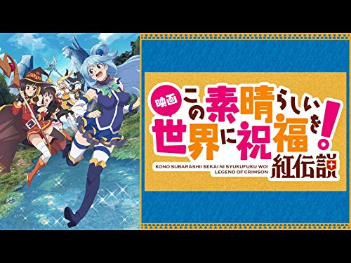 映画 この素晴らしい