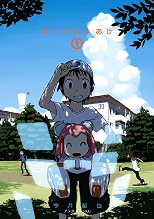 Amazon.co.jp: スターストリングスより eBook : つくしあきひと