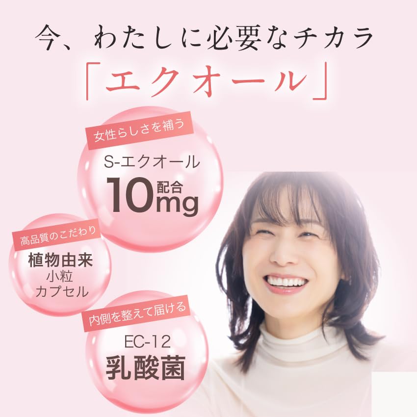 Amazon | キレイデラボ キレイデエクオール サプリメント1袋60粒入（約