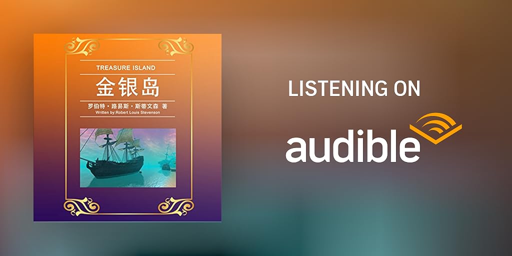 金银岛 金銀島 Treasure Island By Robert Louis Stevenson Audiobook Audible Com 金银岛 金銀島 Treasure Island By Robert Louis Stevenson Audiobook Audible Com