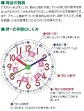 Zoom IMG-1 alarm study japan import Zoom IMG-1 alarm study japan import