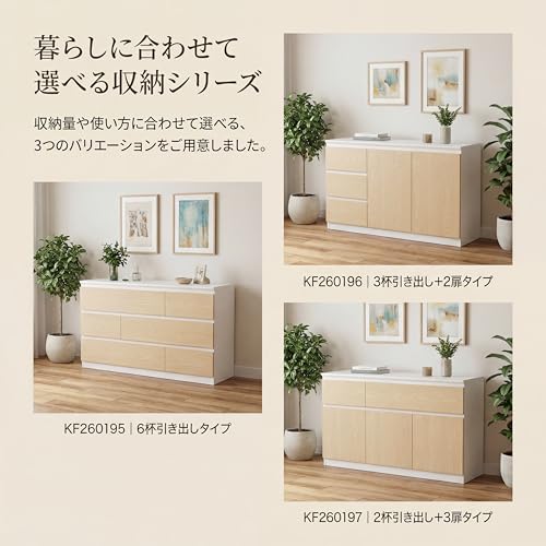 FUFU&GAGA ローチェスト タンス 幅120 6杯引出しタイプ 箪笥 収納 大容量 おしゃれ 木製 衣類収納 洋服収納 引き出しキャビネット リビング 収納 インテリア家具 転倒防止 ワイド ホワイト&ナチュラル [5]