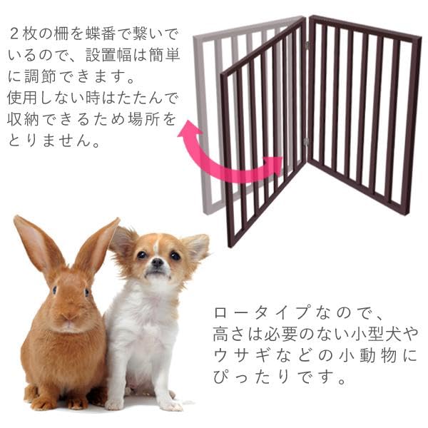 Amazon.co.jp: ペットゲート 置くだけ 木製 折りたたみ 自立式 幅調整