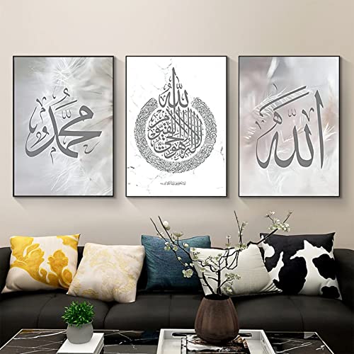 Toile calligraphie arabe de JNAOZI - Art mural islamique argenté chic