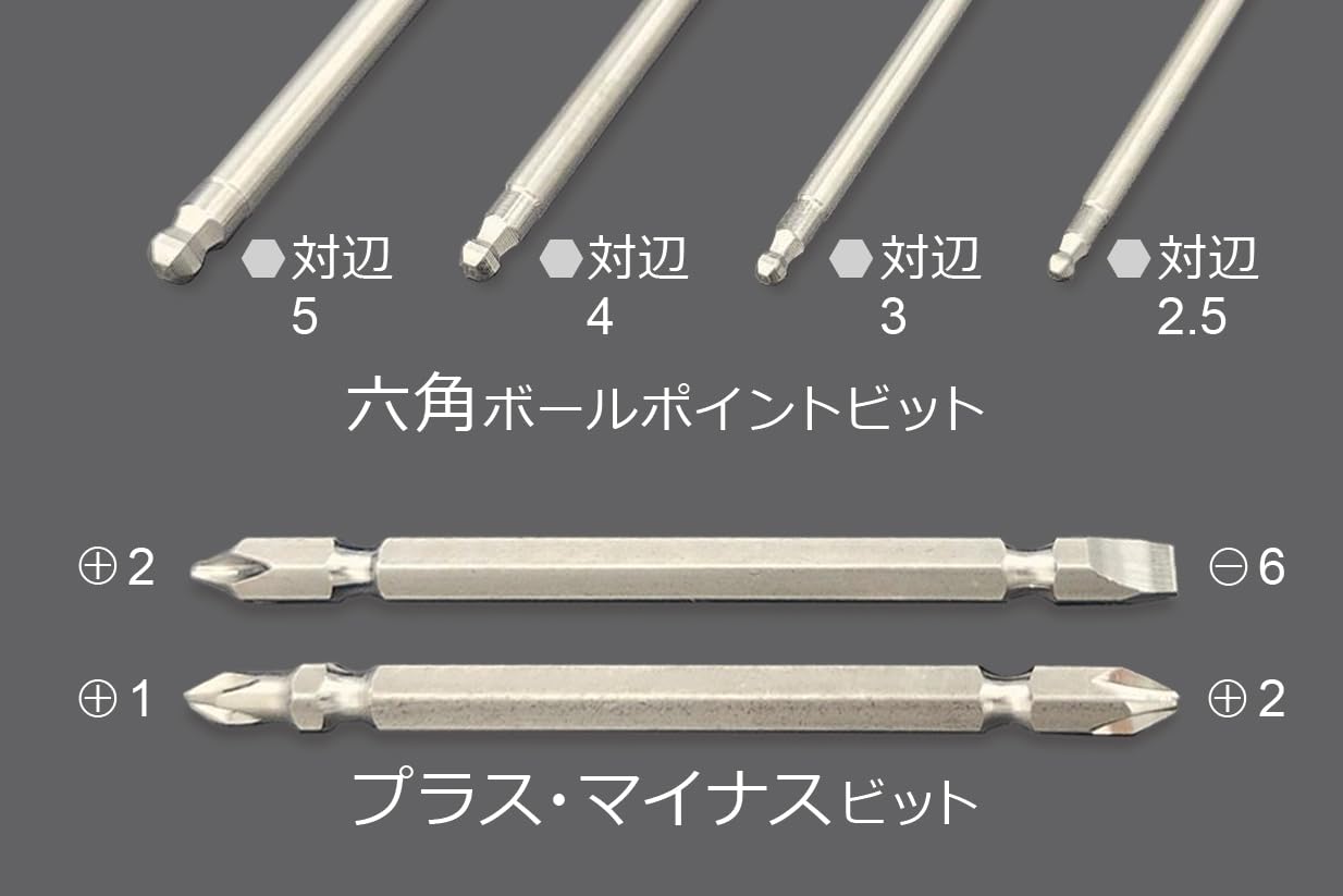 Amazon | デジタル電動ドライバー 小型 強力 電動3段可変トルク（3.2