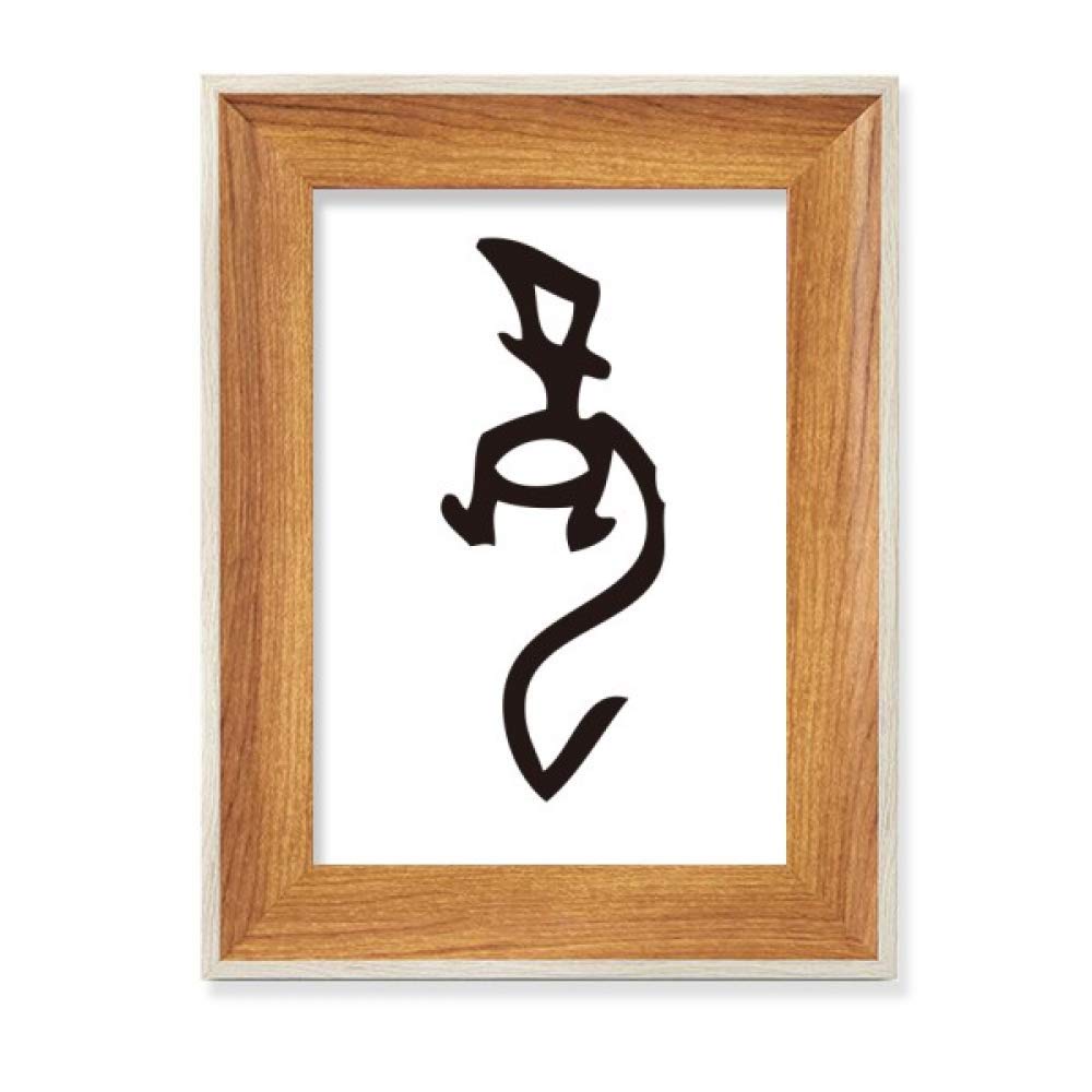 Cadre photo bois zodiaque chinois pour embellir un bureau terne rapidement