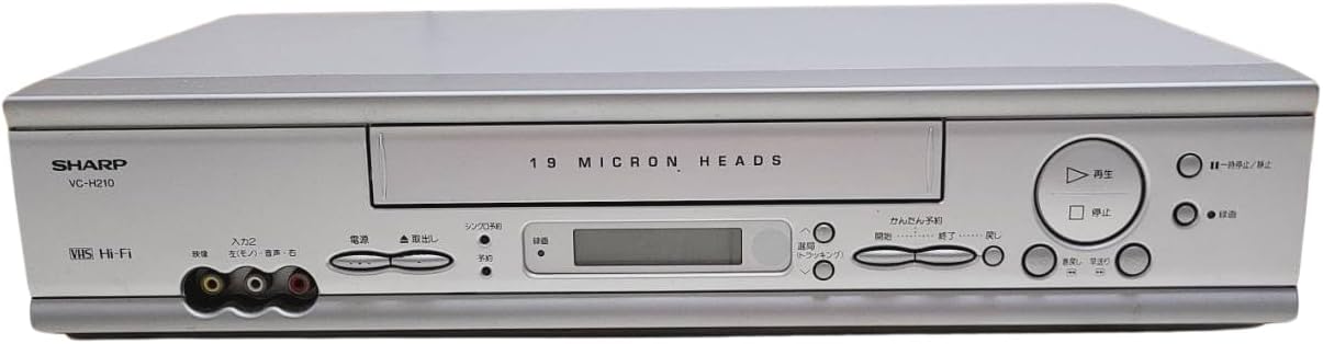 Sharp VHS VC-H210 Video Deck