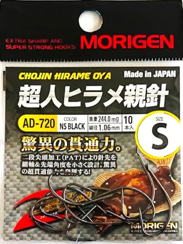 肰(Morigen)AD-720 lqej S(NSubN)