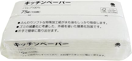 服部製紙(Hattoripaper) キッチンペーパー150枚(75組)