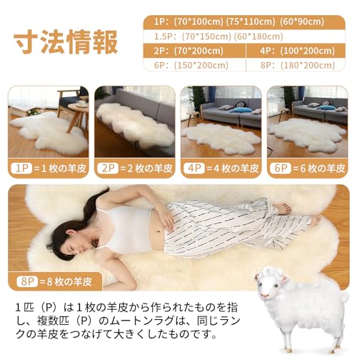 ASYXGS ムートンラグ 100%天然羊毛 シープスキン ラグマット、ソフトで肌触り 多彩カラー展開、1Pから8Pまで対応、ソファ・ベッドサイド・キャンプ用 (ナチュラルホワイト, 100*200cm) [2]