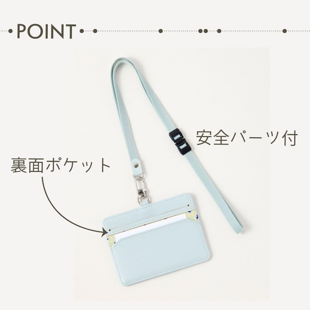 Raymay Fujii NSP1451M ID Case, Novezu ID Holder, Ice Green