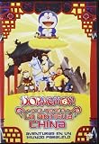 Doraemon y el viaje a la antigua China DVD