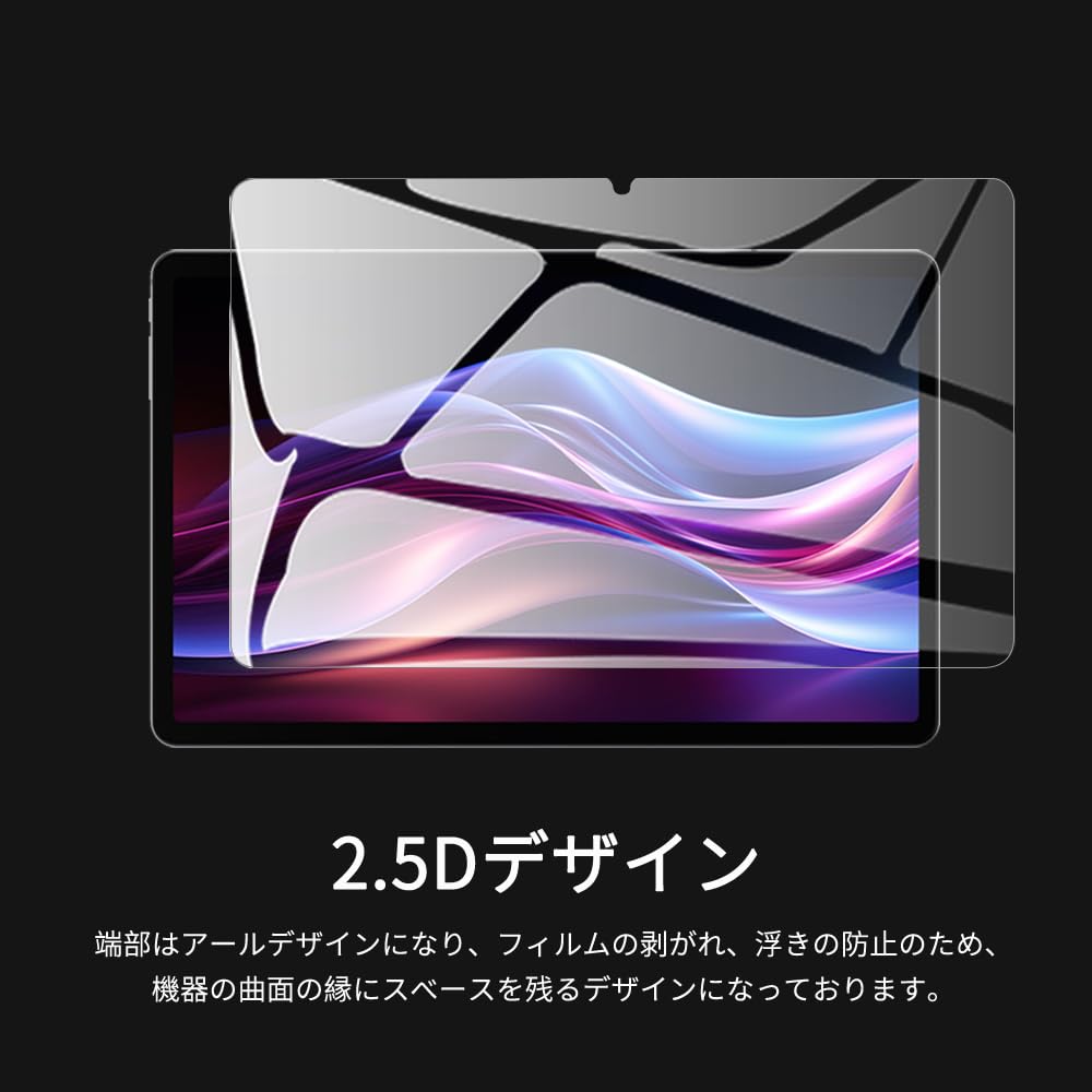 Amazon | ALLDOCUBE iPlay 60/iPlay 60 Pro フィルム 【2枚セット