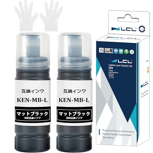 Amazon.co.jp: LCL エプソン用 KEN-MB KEN-MB-L 増量 70ML (2パック
