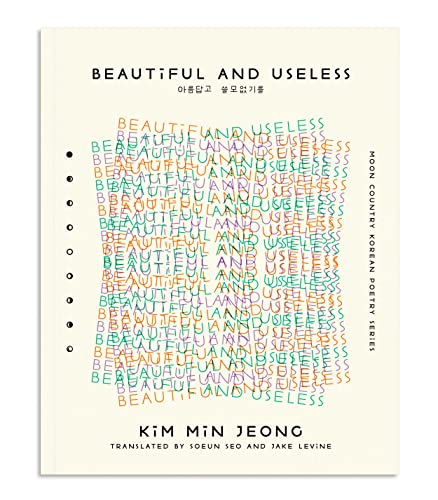 Beautiful and Useless (The Moon Country Korean Poetry Series)