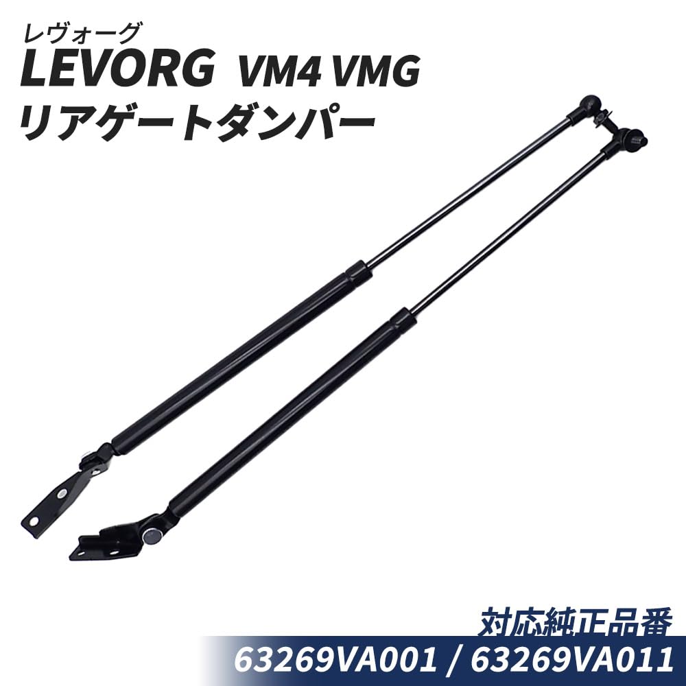 Amazon | OTGoods レヴォーグ Levorg VM型(VM4 VMG) リアゲート