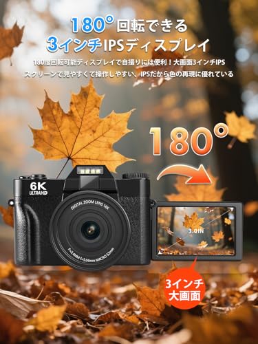 Moledro 6K WIFI転送機能 デジタルカメラ スマホに送れる デジカメ 6400万画素 180度回転可ディスプレイ 64GBマイクロSDカード付き 16倍デジタルズーム オートフォーカス機能 ウェブカメラ 18種類フィルター 自撮り便利 3インチ大画面 バッテリー2枚 コンパクト 子供や初心者向け 子供の日 クリスマスプレゼント（ブラック）