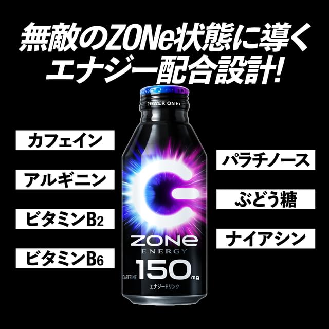 Amazon.co.jp: ZONe(ゾーン) HYPER ZONe ENERGY エナジードリンク
