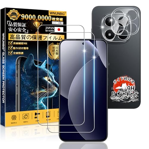 �p Xiaomi REDMI Note 15 Pro 5G �K���X�t�B���� �Q�� + �J�����t�B���� �Q�� �y���YAGC���Ɏq�f�ށz �p REDMI Note 15 Pro 5G �t�B���� �d�x9H �p ���b�h�~Note 15 PRO 5G �t���ی�t�B��