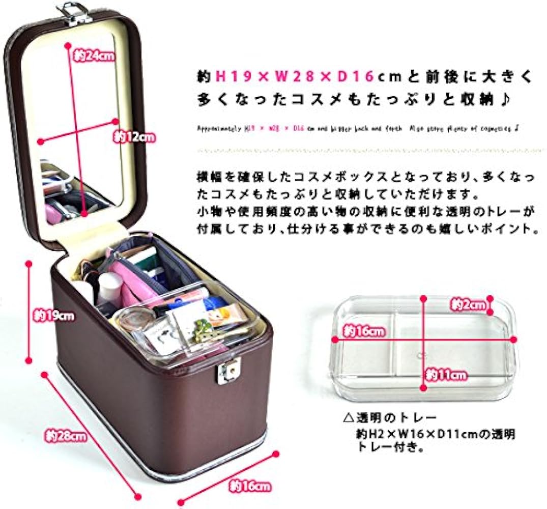 3段化粧ケース、美品 メイクボックス コスメボックス 鏡付き 大容量 木製 持ち運び