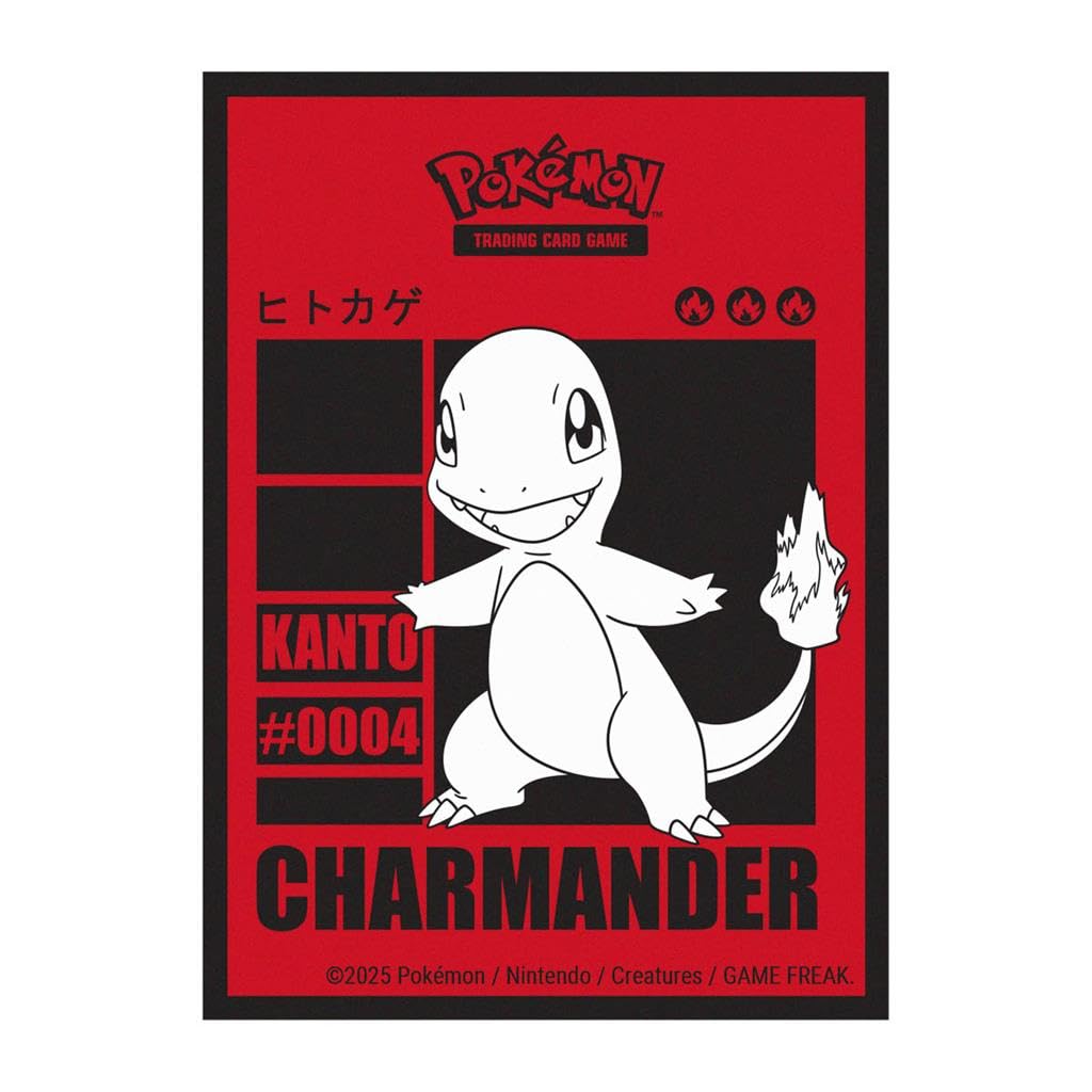 TCG Pokemon UP Glumanda Sleeves Gloss Card Sleeves Pack of 65 for Trading Card Games
