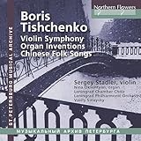Boris Tishchenko: Violin Concerto No. 2 (Violin Symphony); Organ Inventions; Yuefu (Chinese Folk Songs)