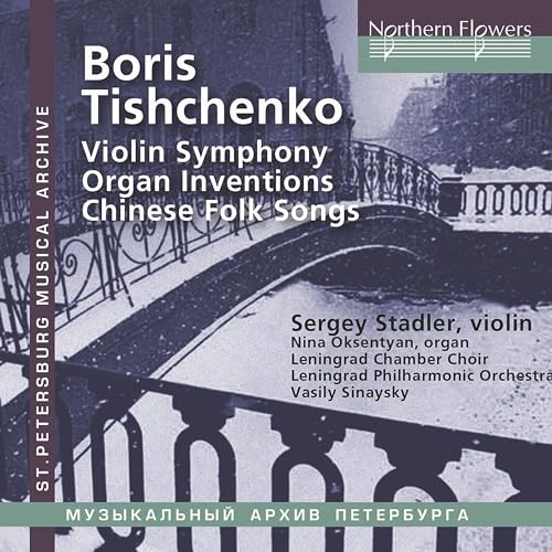 Boris Tishchenko: Violin Concerto No. 2 (Violin Symphony); Organ Inventions; Yuefu (Chinese Folk Songs)