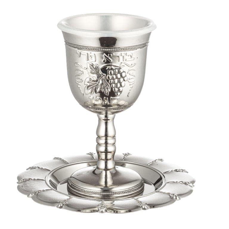 MASORET 5 Inches Metal Non Tarnish Kiddush Cup and Tray Set with “Boreh Peri Hagefen” Inscription, Elegant Jewish Kiddush Cup with Beautiful Packaging