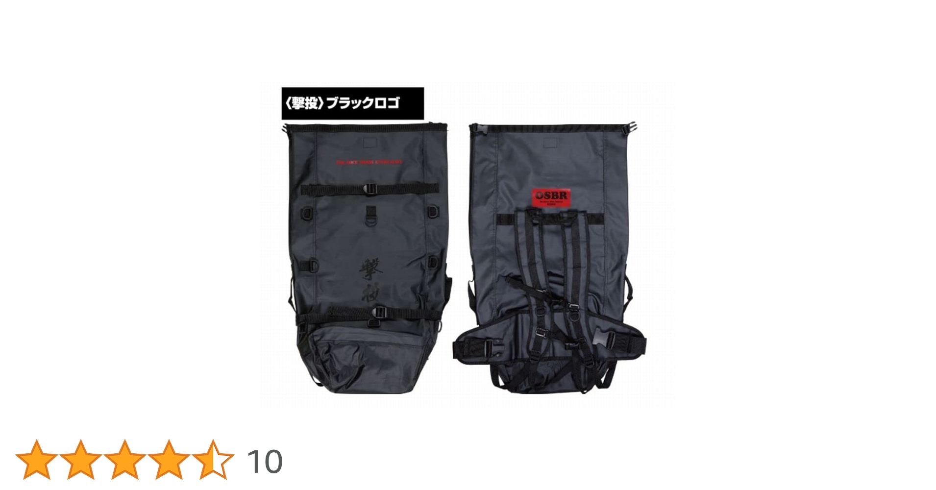 Amazon | オーナー カルティバ 撃投タフクライムバッグ65#〈撃投