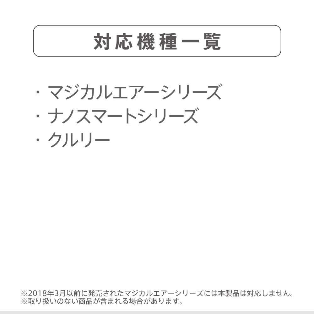 説明書 レインカバー付　マジカルエアー　Aprika アップリカ　レザー持ち手 マジカルエアー レインカバー | ベビーカー・チャイルドシートの