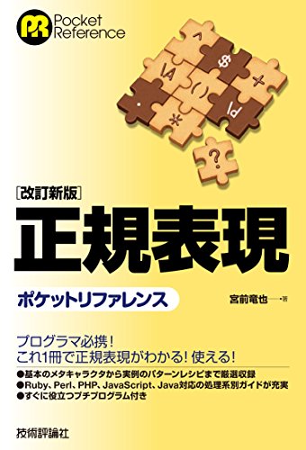 Javascriptの数値チェックについてハマったのでメモ Qiita Itnews