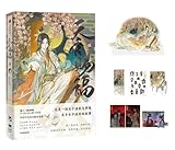 THE UNTAMED Heaven Officials Blessing Comic Book 5th Edition, Special Edition， Acrylic Stand and Bookmark Included