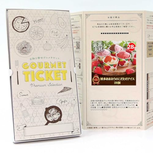 y  O `Pbg z܂̂ACX 28 GT04