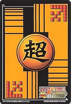 Amazon.co.jp: ドラゴンボールカード ドラゴンボール超カード