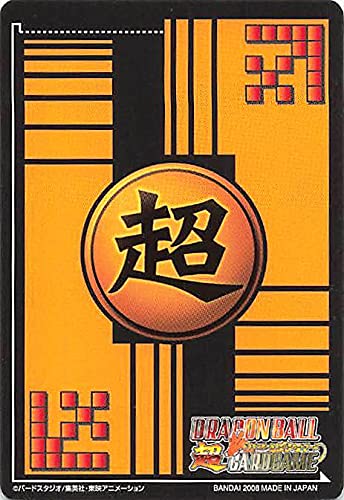 Amazon.co.jp: ドラゴンボールカード ドラゴンボール超カードゲーム