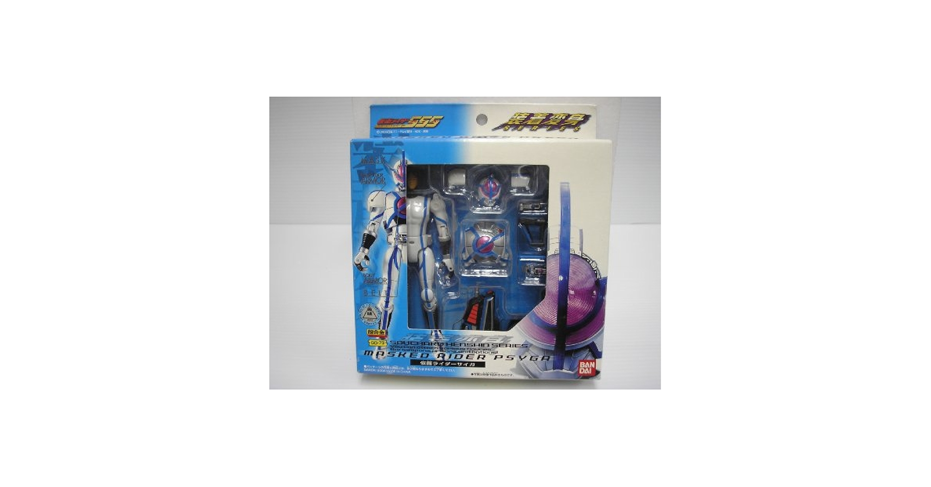 Amazon.com: Bandai Masked Rider Ryuki Souchaku Henshin