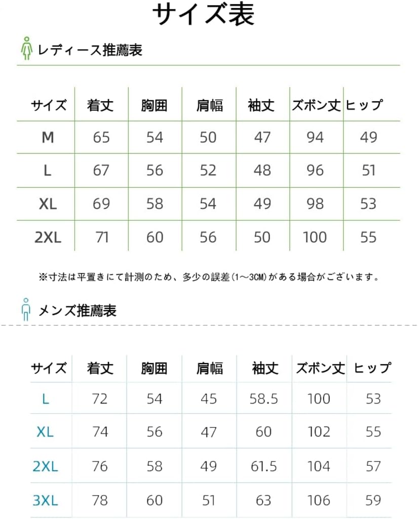 [一南] パジャマ レディース メンズ 綿100% ルームウェア 上下セット 肌に優しい 前開きトップス 長袖 長ズボン 大きいサイ