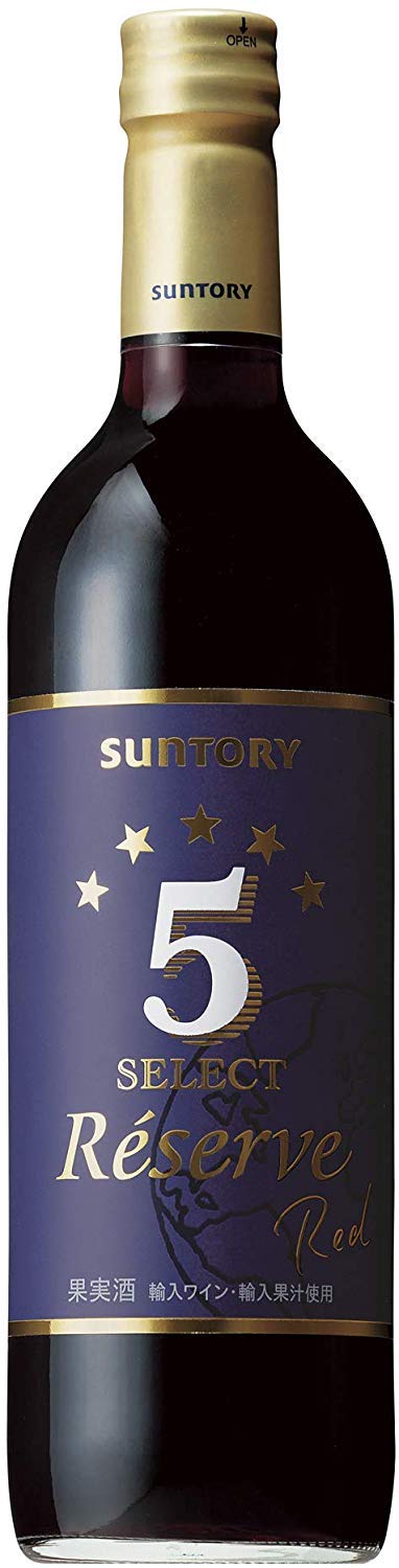 Amazon.co.jp: 5SERECT (5セレクト) 赤ワイン 【世界5か国の良質な  