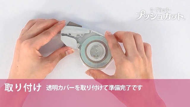 Amazon | ニチバン マスキングテープ プッシュカット用 詰替え 2巻