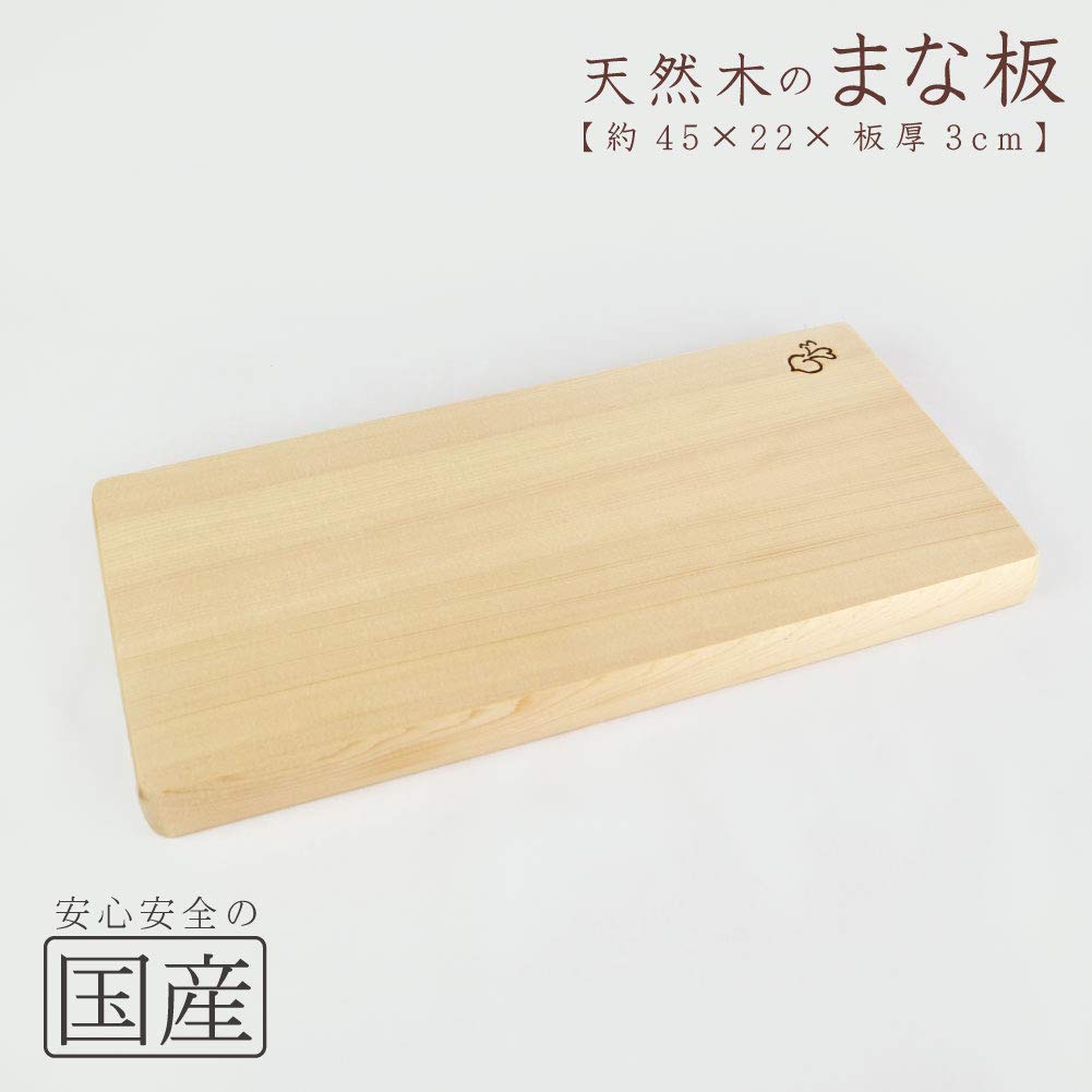 Amazon | 【天然木/国産品】木製まな板 (45×22× 板厚3 cm)日本製