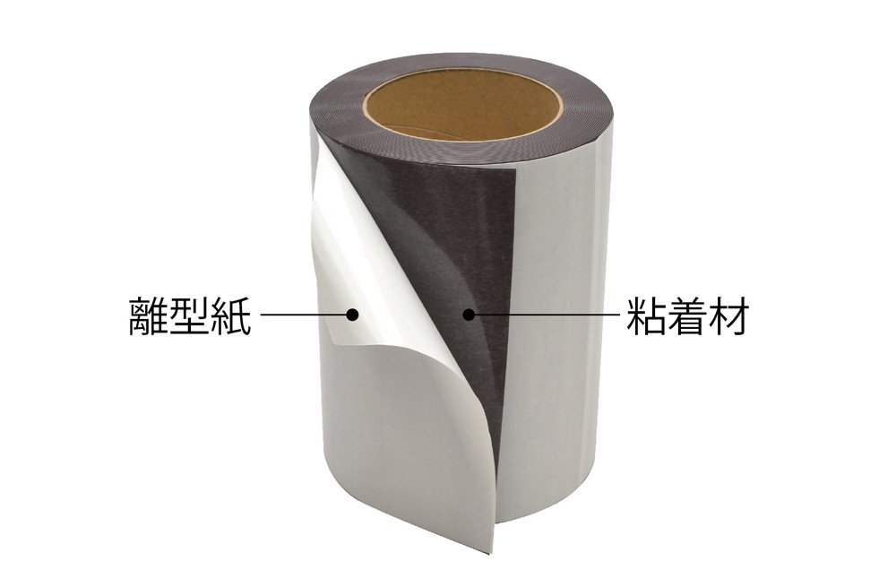 Amazon | マグエックス マグネットロール 粘着付 200mm×10m×0.8mm