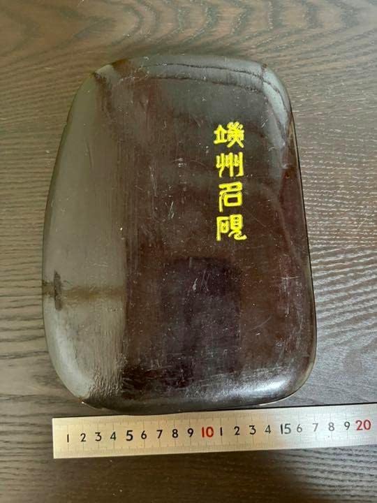 豊富な，お買い得】 中国美術『端渓 硯 木箱つき』書道具 スズリ 龍